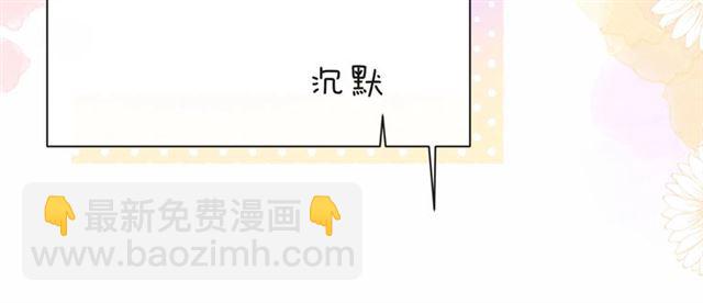 第35话 各自的杂音87
