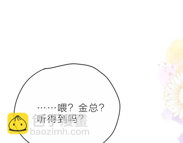 第35话 各自的杂音88