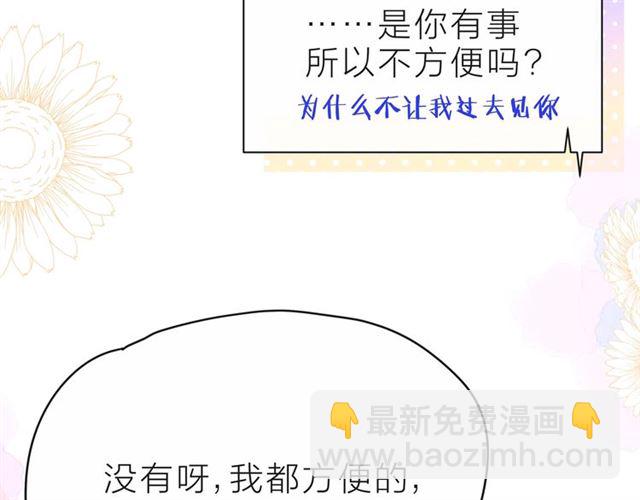第35话 各自的杂音90