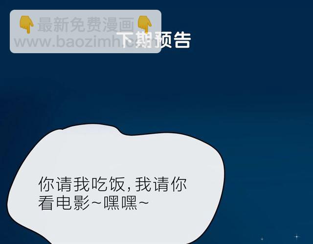 第35话 各自的杂音99