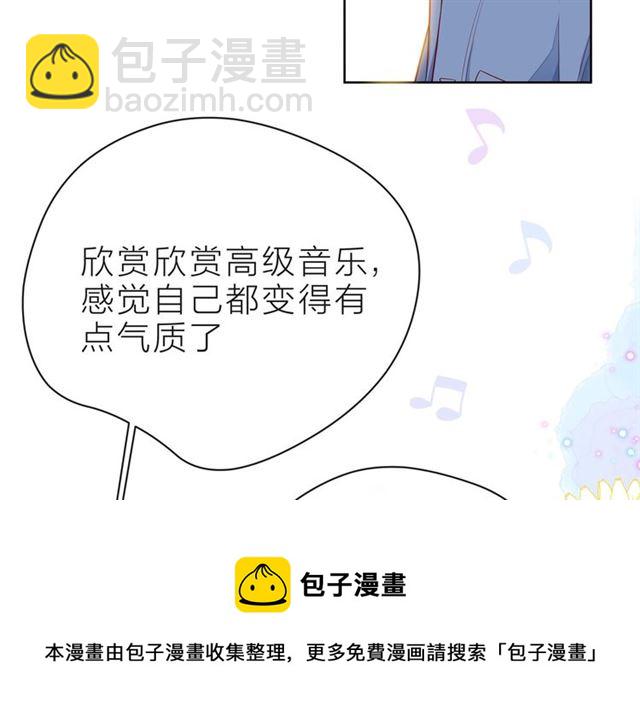 第37话 谎言10