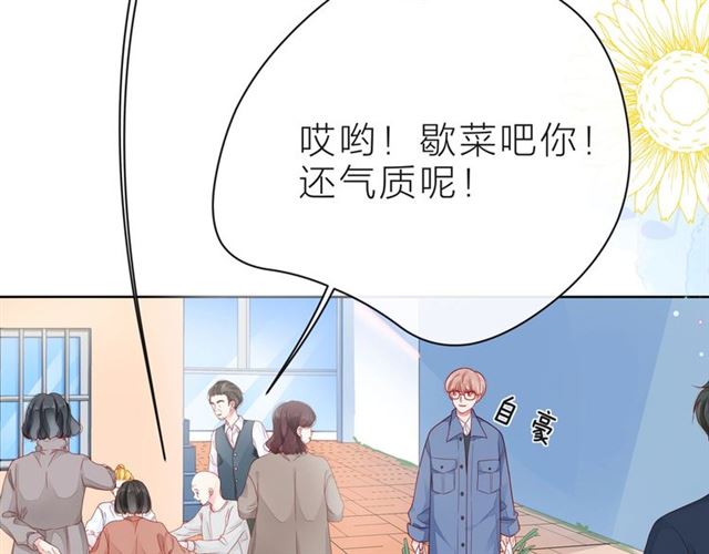 第37话 谎言11