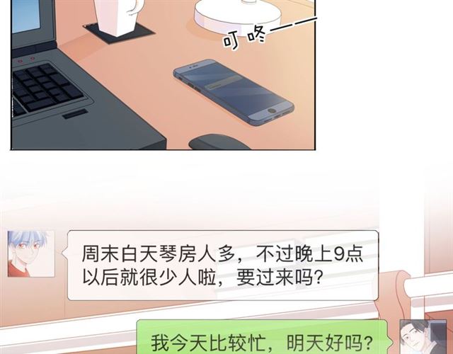 第37话 谎言113