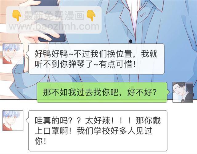 第37话 谎言115