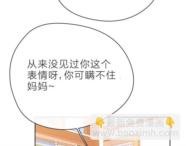 第37话 谎言119