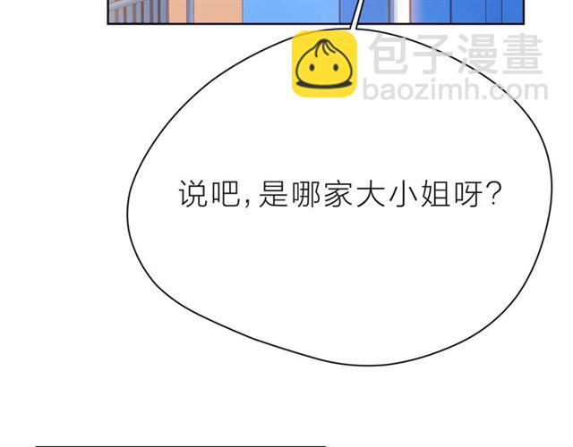 第37话 谎言121