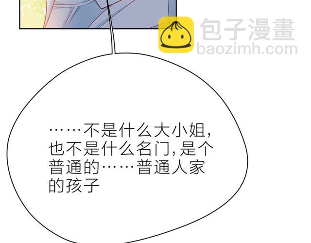 第37话 谎言123