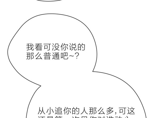 第37话 谎言124