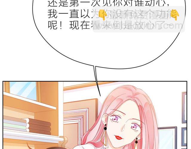 第37话 谎言125