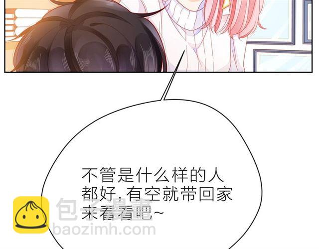 第37话 谎言126