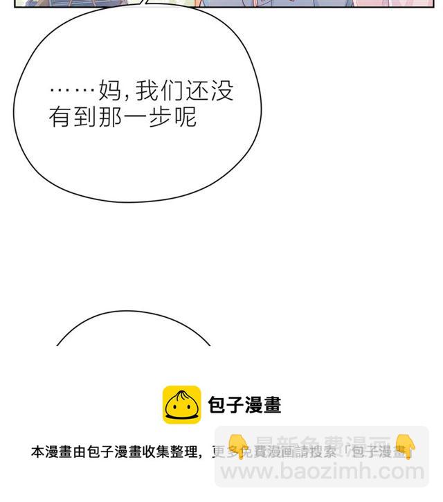 第37话 谎言128