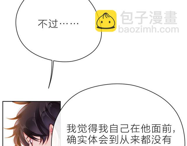 第37话 谎言129
