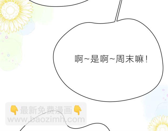 第37话 谎言13