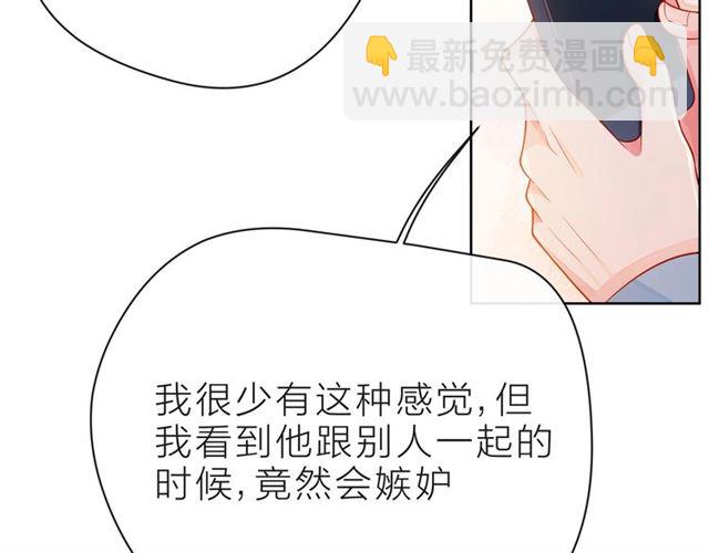第37话 谎言132