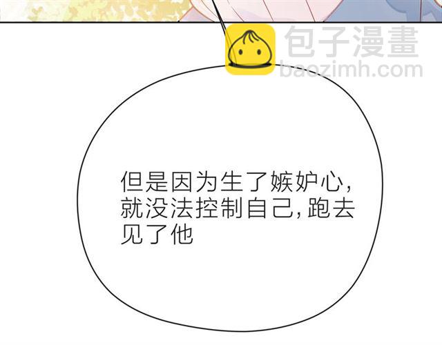第37话 谎言135