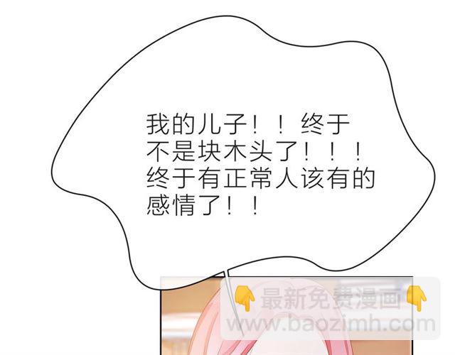 第37话 谎言137