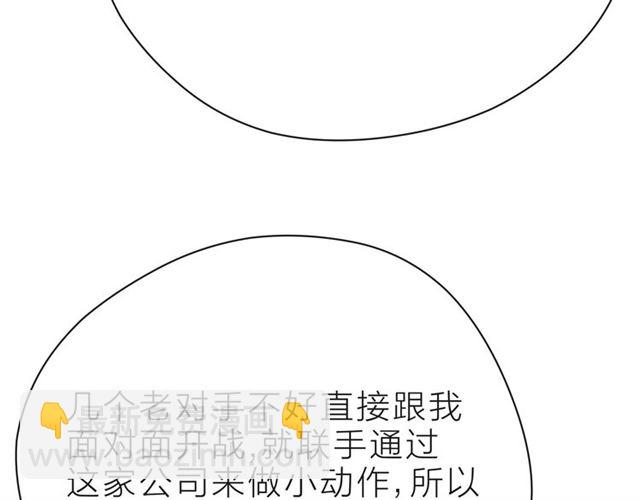 第37话 谎言145