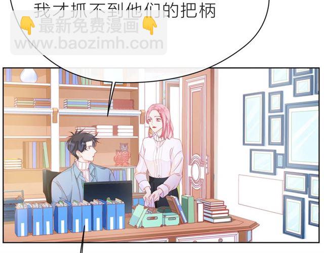 第37话 谎言146