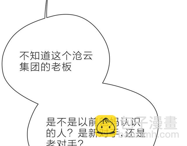 第37话 谎言147