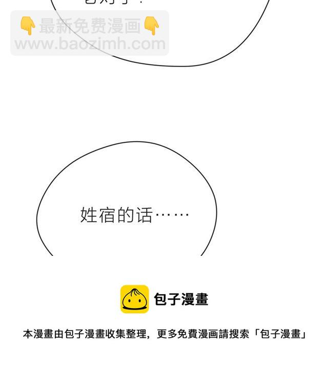 第37话 谎言148