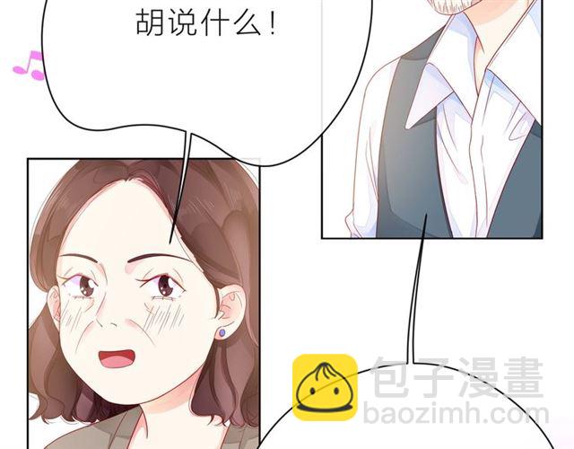 第37话 谎言15