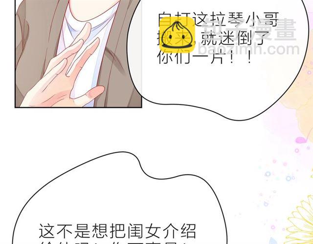 第37话 谎言16