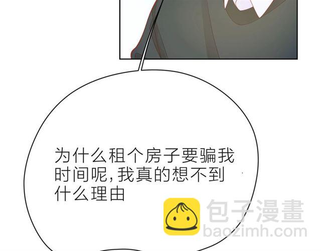 第37话 谎言163