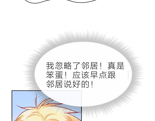 第37话 谎言164