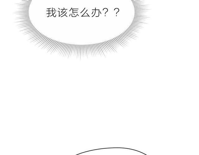 第37话 谎言166