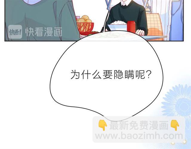 第37话 谎言168