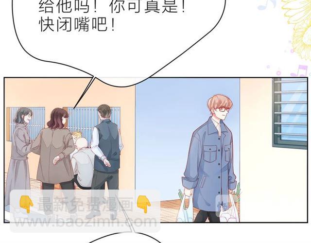 第37话 谎言17