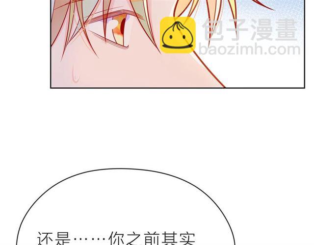 第37话 谎言170