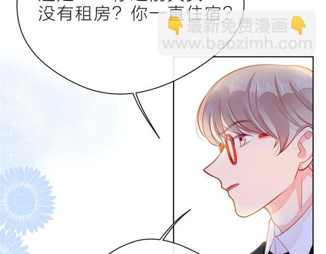 第37话 谎言171
