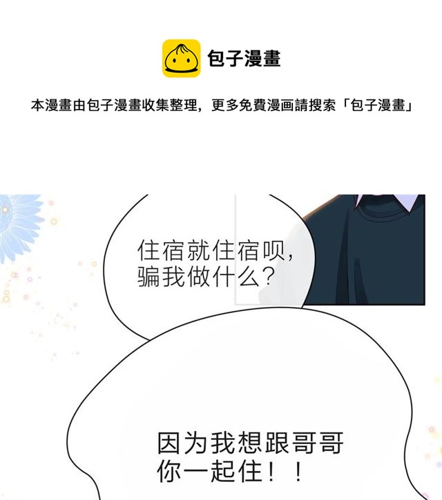 第37话 谎言172