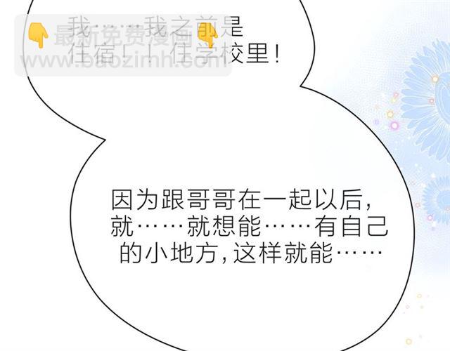 第37话 谎言176