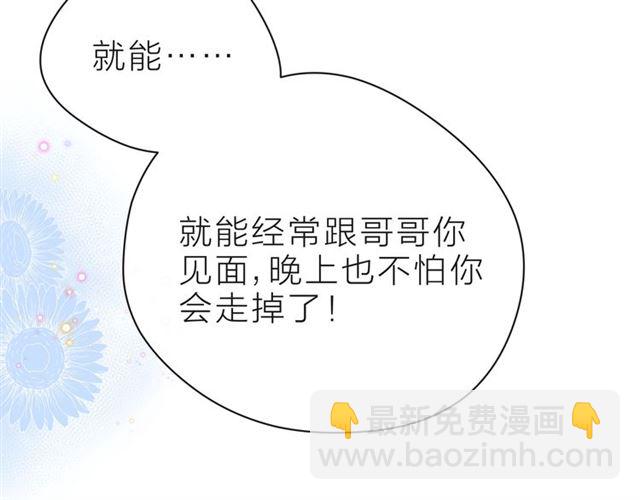 第37话 谎言178