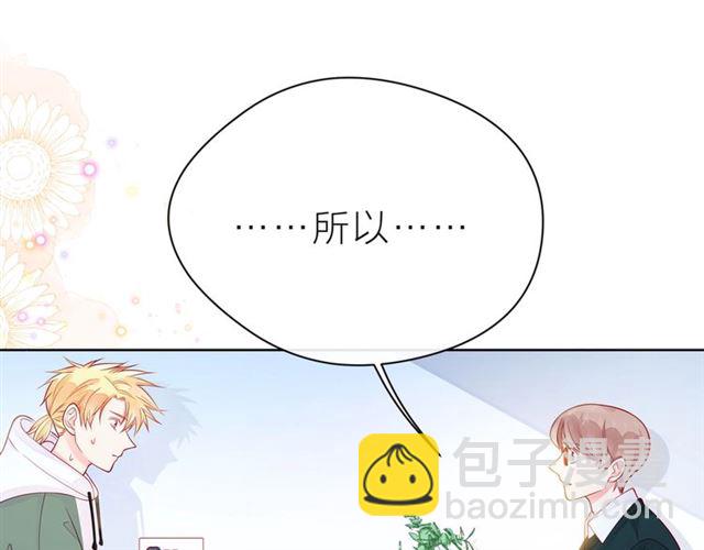 第37话 谎言180
