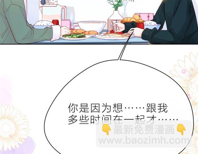 第37话 谎言181