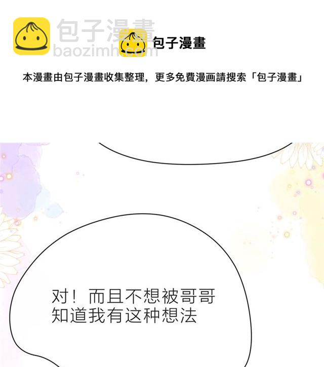 第37话 谎言182