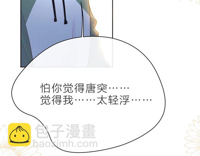 第37话 谎言184