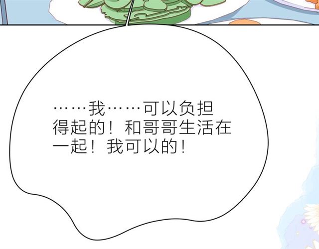 第37话 谎言189