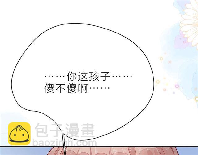 第37话 谎言190