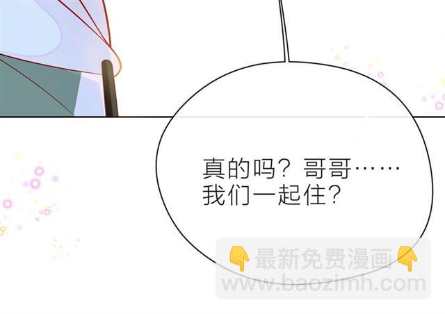 第37话 谎言197