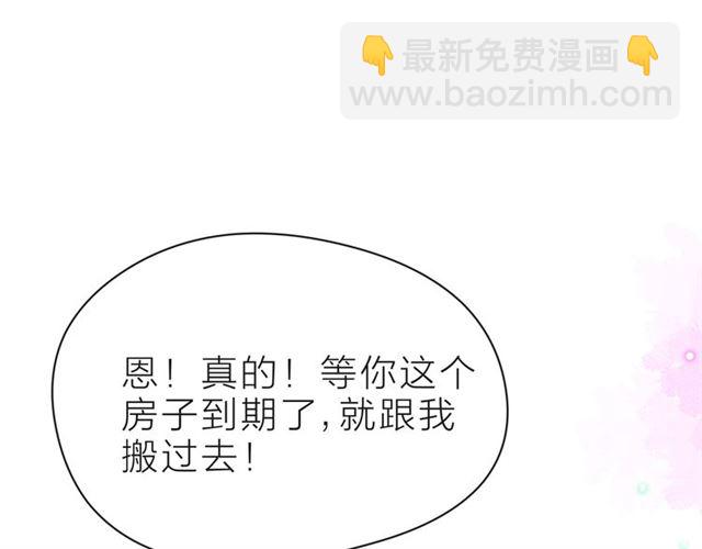 第37话 谎言198