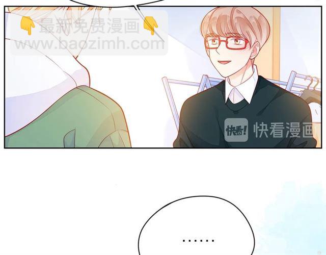 第37话 谎言199