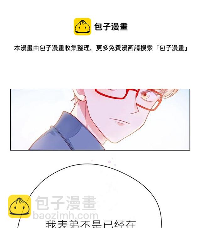 第37话 谎言20