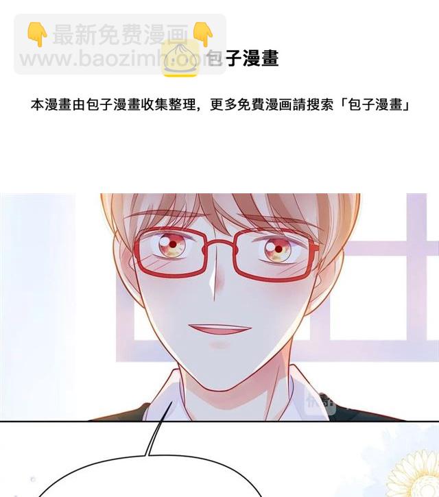 第37话 谎言216