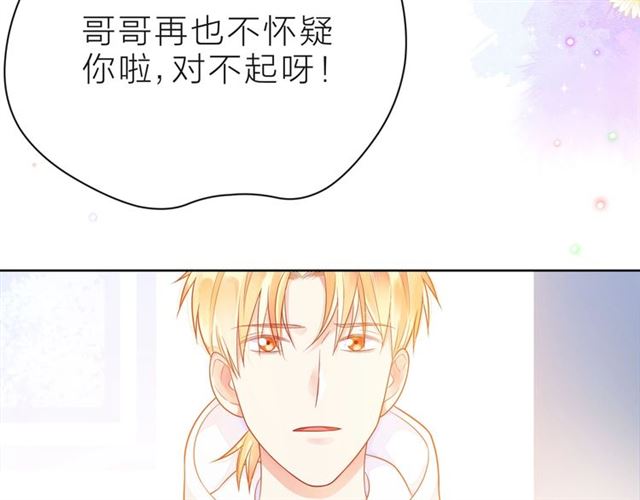 第37话 谎言217