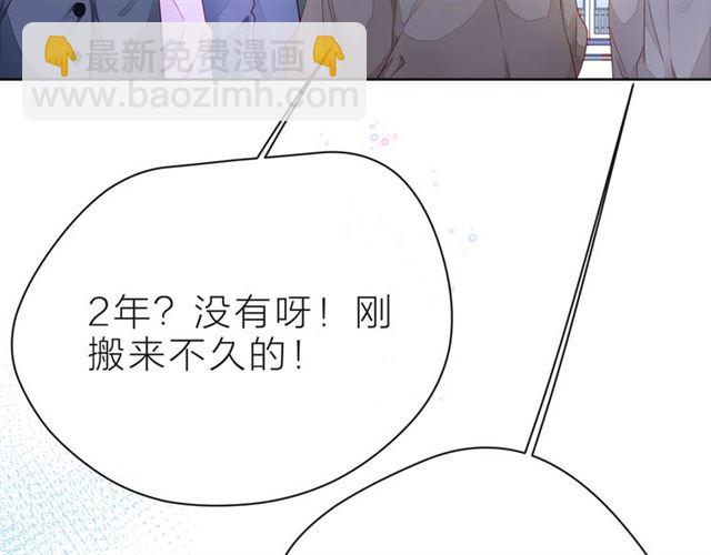 第37话 谎言22