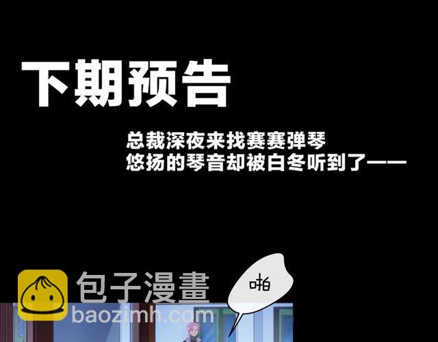 第37话 谎言220